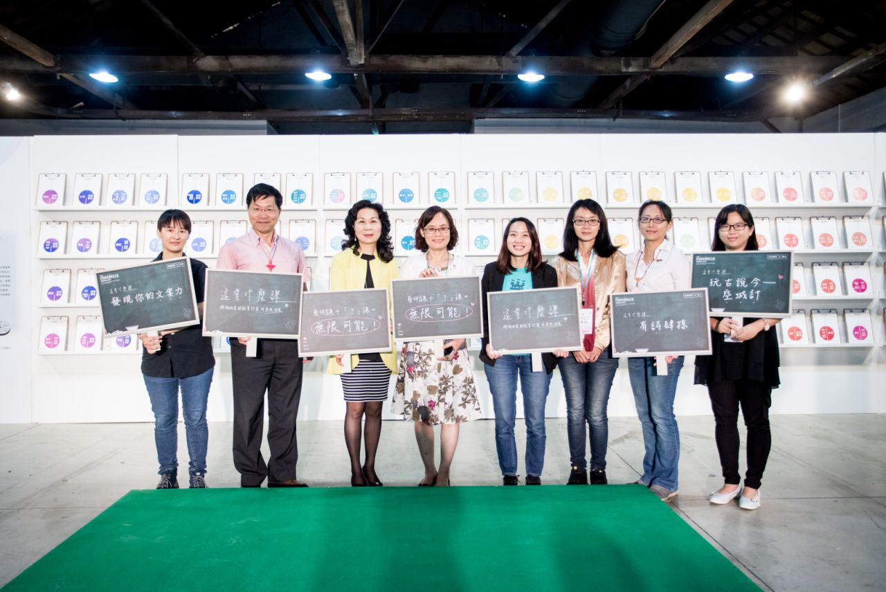 "What is this lesson?" The cross-disciplinary aesthetic education exhibition touring exhibition made its first stop in Kaohsiung. The National Normal University team, many scholars and experts, and officials from the Kaohsiung City Education Bureau attended the opening ceremony. central news agency