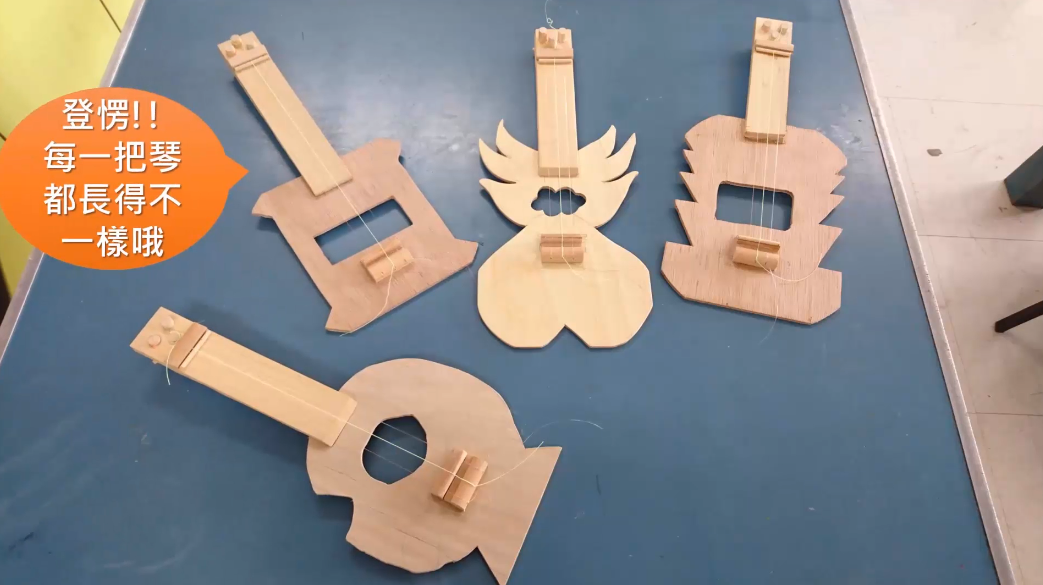 五常國中生活科技課教七年級學生製琴，使用木板、木條及釣魚線，製作出一把可以調音的三弦琴。圖／擷自五常國中製琴傳情影片